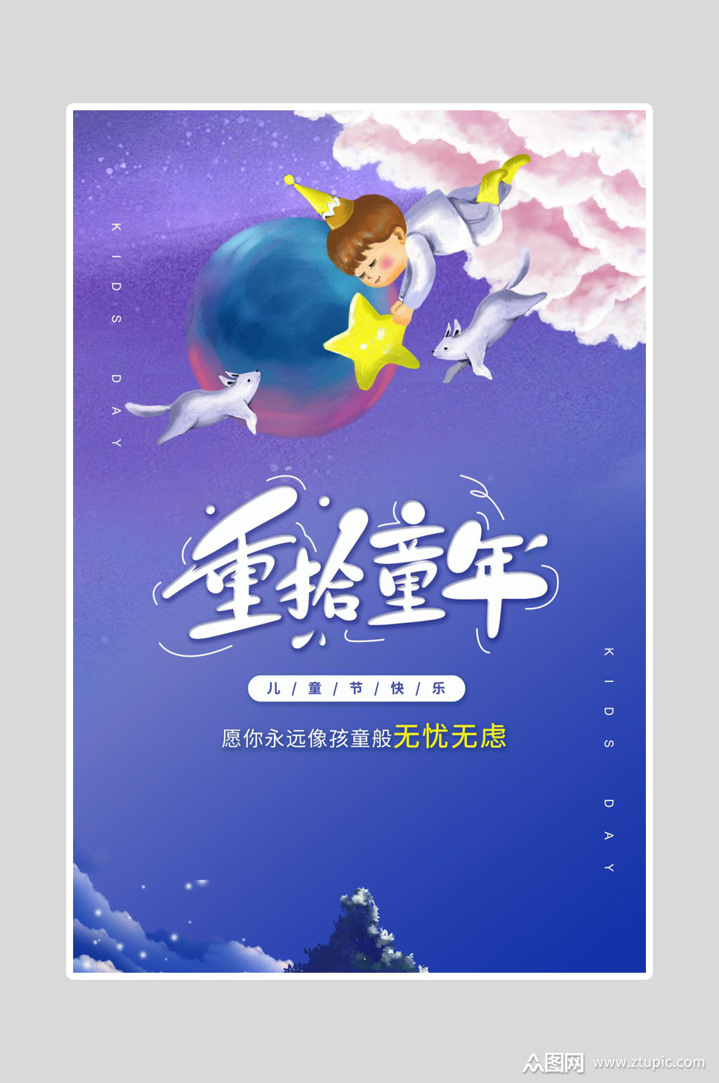 怎么用手机玩儿时游戏呢_手机玩游戏会对手机有什么影响_玩游戏手机能用多长时间