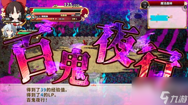 幻想游戏手机版下载破解版-幻想游戏手机版破解版：丰富内容与风险并存的体验