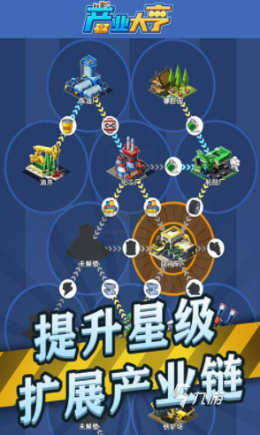 贸易岛手机游戏_贸易岛手机游戏破解版_贸易岛游戏最新版