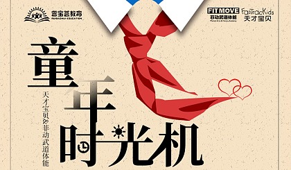 六一儿童节_六一儿童节作文_六一儿童节图片