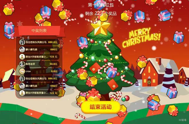 年会抽奖小程序手机游戏_年会抽奖小游戏有哪些_年会必备抽奖小程序