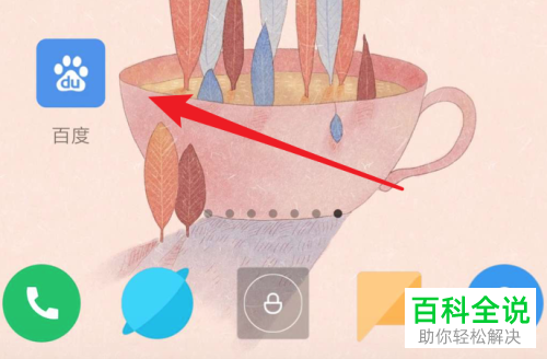 怎么用手机玩网页游戏_在手机玩网页游戏_用手机玩网页游戏的软件