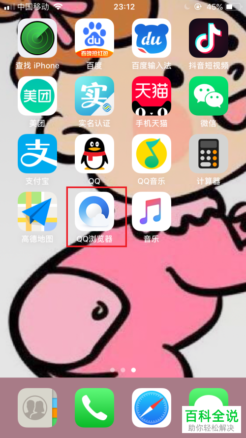 怎么用手机玩网页游戏_用手机玩网页游戏的软件_在手机玩网页游戏