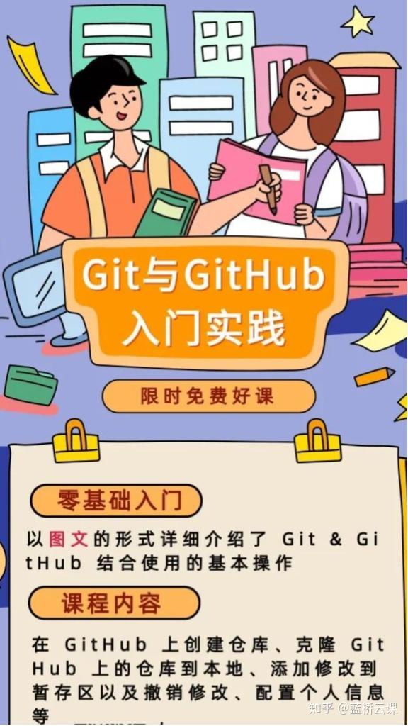 git仓库迁移保留log_git迁移仓库_git仓库迁移