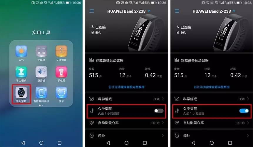 华为手环连接手机可以接电话吗_华为手环可以连接别的手机吗_华为手环连接手机可以打电话吗