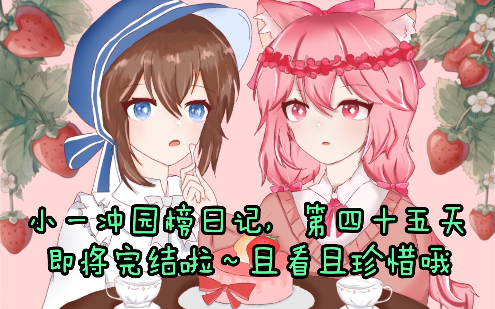 园丁日记手机版游戏下载_园丁日记怎么玩_日记安卓游戏