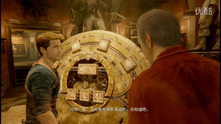 神秘海域4:盗贼末路_神秘海域盗贼末路和失落的遗产_神秘海域盗贼末路一共多少章