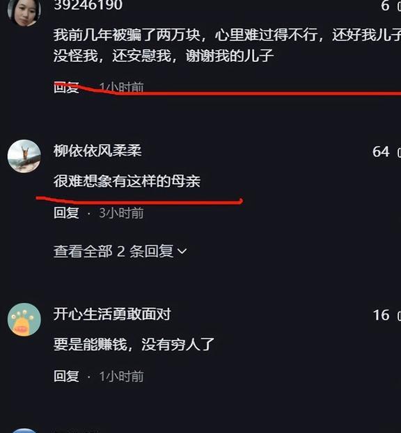 老公回家就玩游戏_老公在家玩手机游戏不回家_在家老公回家玩手机游戏的说说