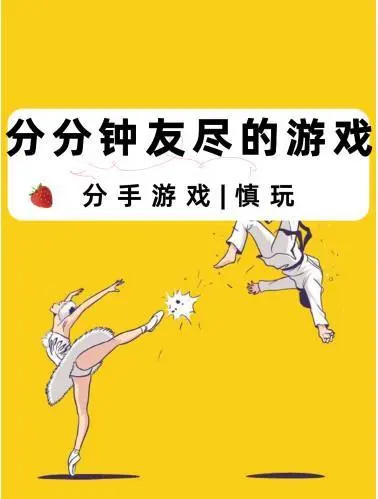 控制玩手机的游戏_控制手机玩的游戏_玩控制手机游戏的软件