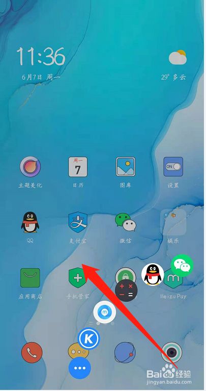 魅族安装模式手机游戏怎么设置_魅族手机怎么安装游戏模式_魅族游戏模式安装包