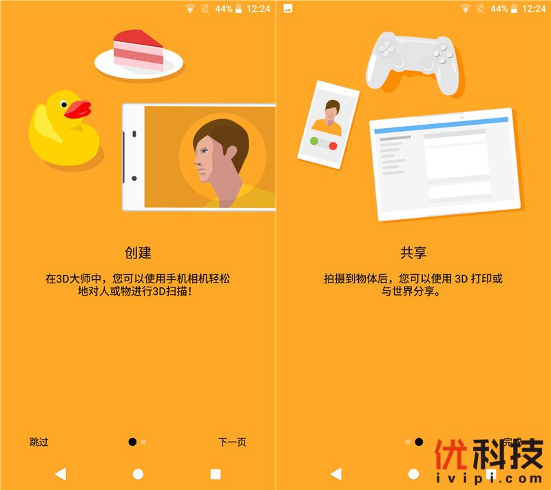 可以让玩游戏不卡的软件_有什么软件可以解决游戏卡顿_哪些软件能让手机游戏不卡