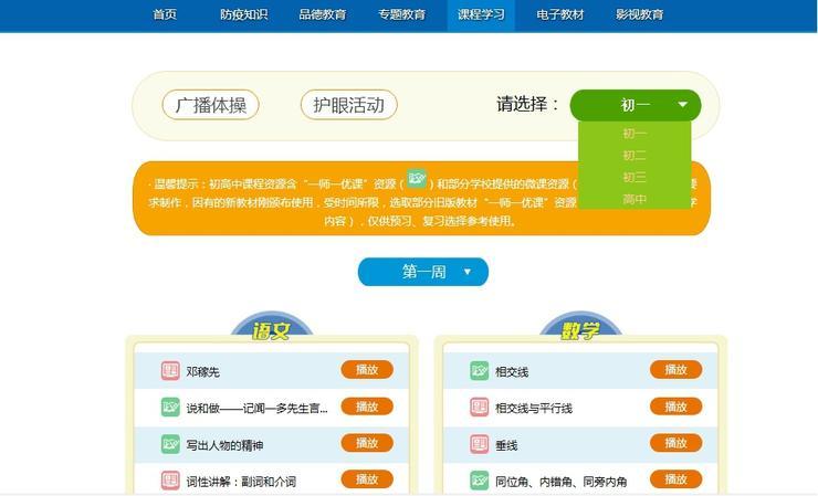 有什么软件可以解决游戏卡顿_哪些软件能让手机游戏不卡_可以让玩游戏不卡的软件