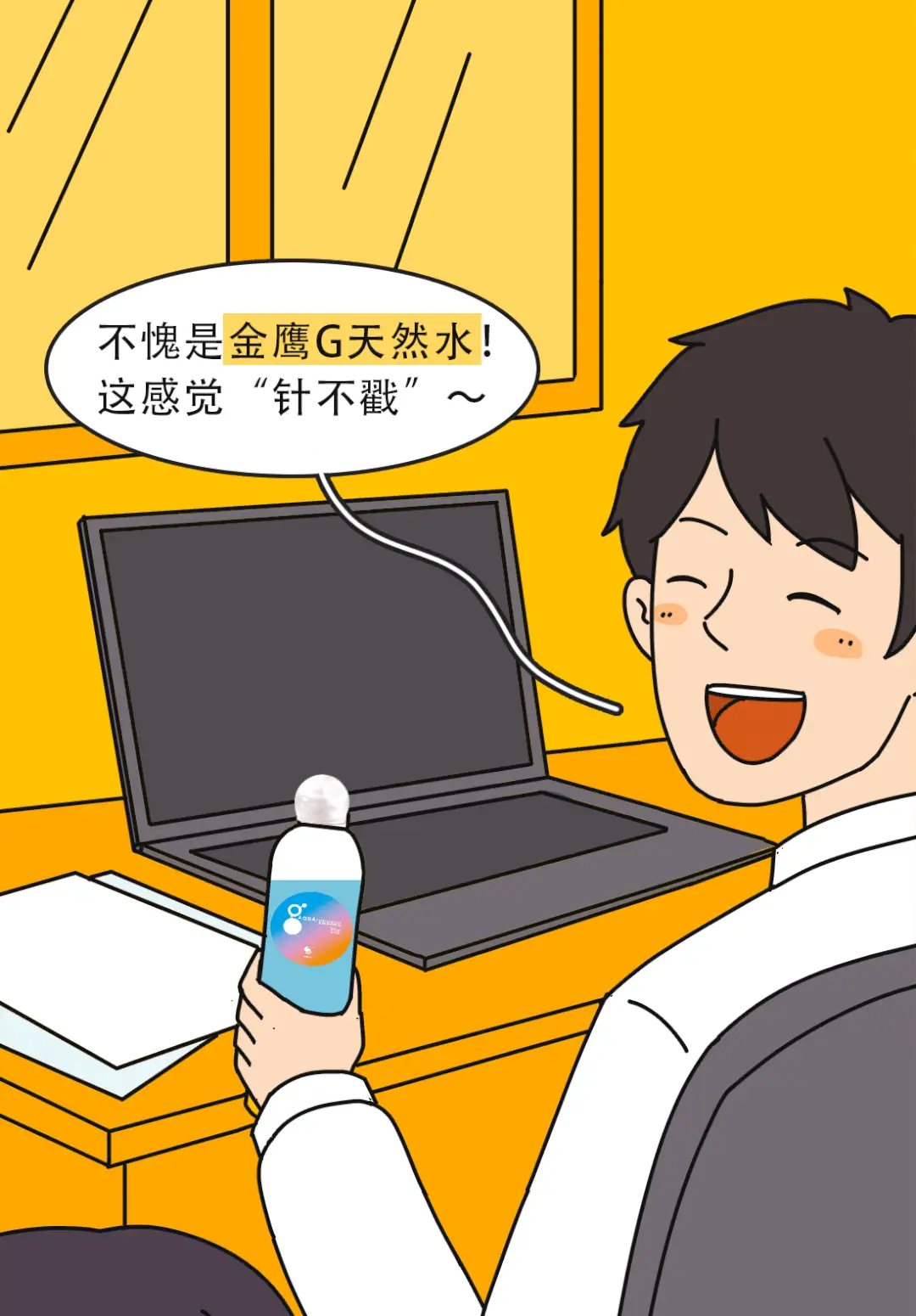 5月7日是工作日吗-5 月 7 日究竟是工作日还是休息日？快来一探究竟