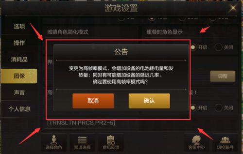 手机画质游戏_游戏画质太低怎么办手机_怎样提高手机游戏画质