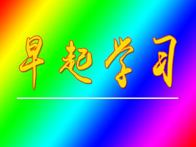内购破解手机工口游戏：不道德行为的危害与后果