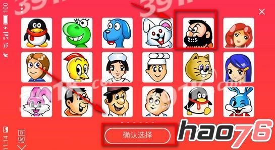 玩经典老游戏的手机模拟器_模拟老手机游戏_模拟手机游戏