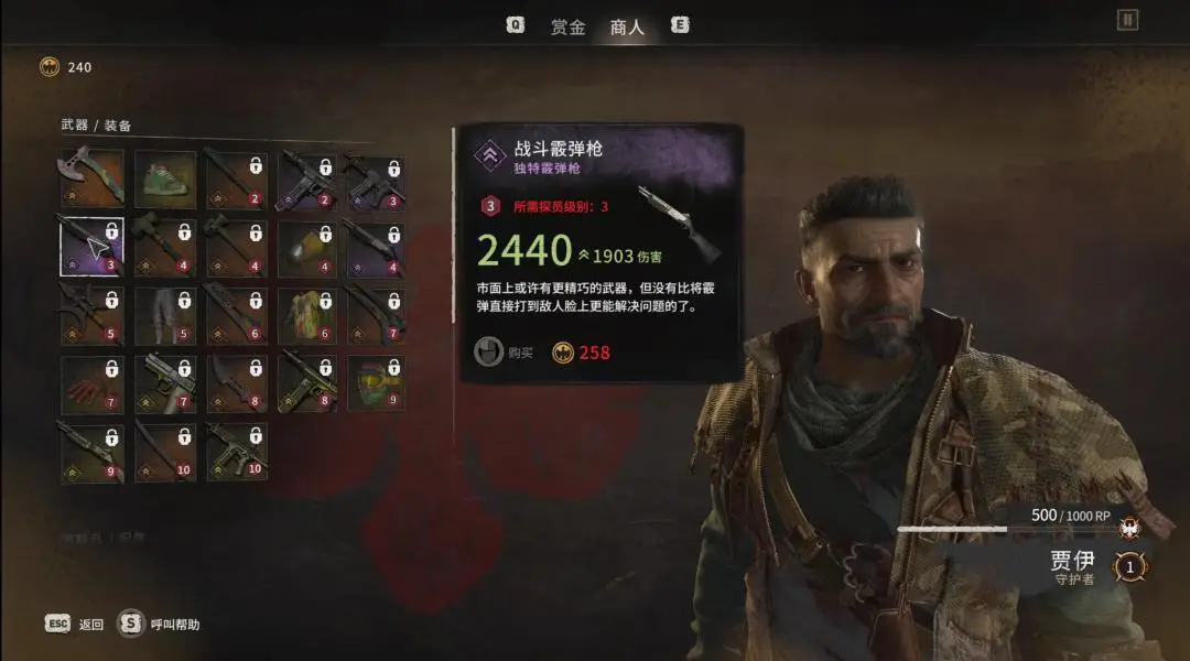 排行好玩榜枪械手机游戏有哪些_好玩的枪械游戏手机排行榜_排行好玩榜枪械手机游戏推荐