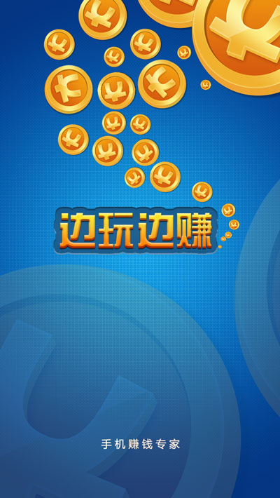 卖手机的游戏_可以卖手机的小游戏平台_做买卖的手机游戏