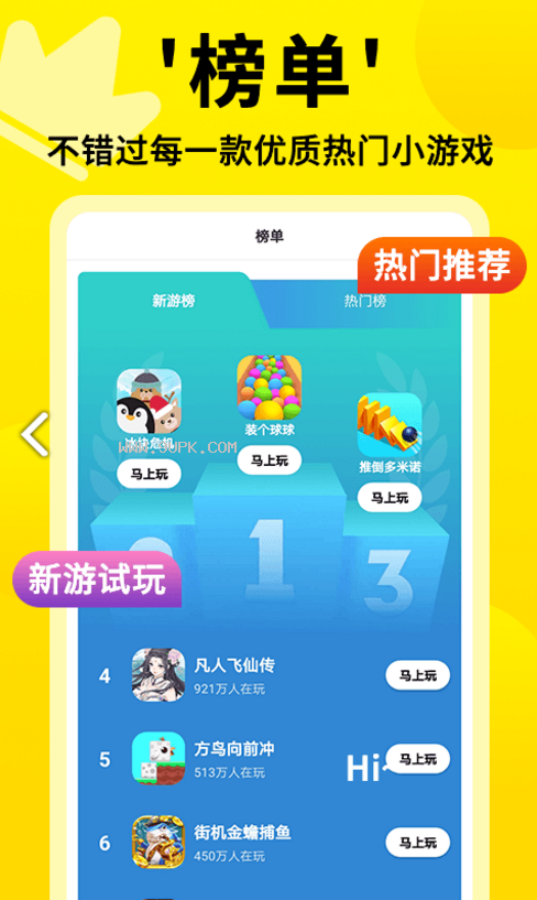 可以卖手机的小游戏平台_做买卖的手机游戏_卖手机的游戏