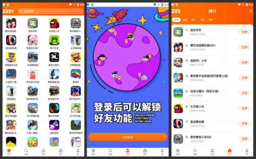 卖手机的游戏_可以卖手机的小游戏平台_做买卖的手机游戏