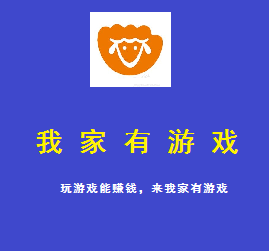 卖手机的游戏_可以卖手机的小游戏平台_做买卖的手机游戏