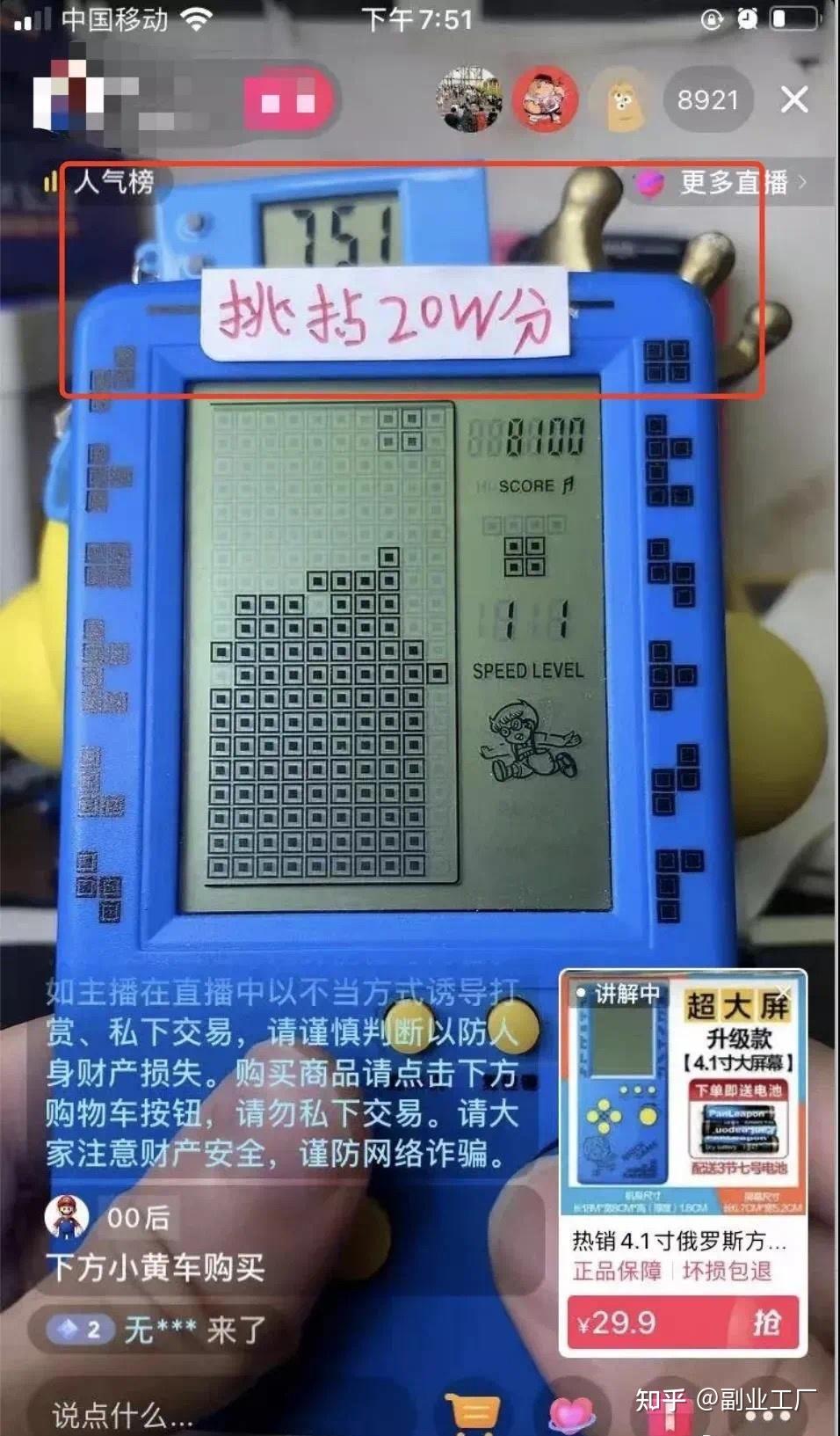 可以卖手机的小游戏平台_卖手机的游戏_做买卖的手机游戏