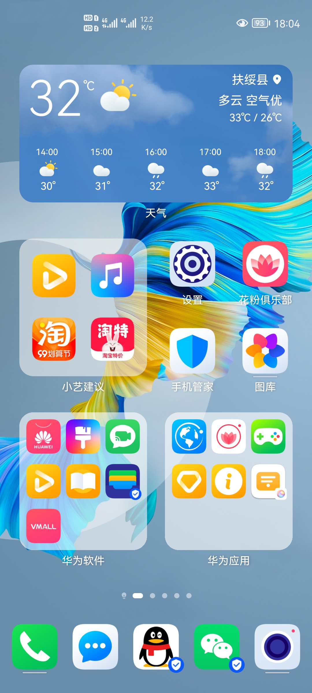 可以在小组件中玩的游戏_组件玩法_简单小组件怎么玩手机游戏