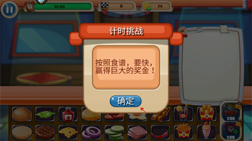 汉堡店单机游戏_下载在汉堡店上班_快乐汉堡店手机版游戏下载