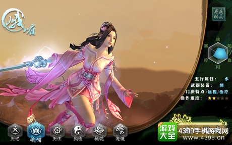 剑侠游戏手机版：随时随地开启的江湖梦，操作流畅社交强大