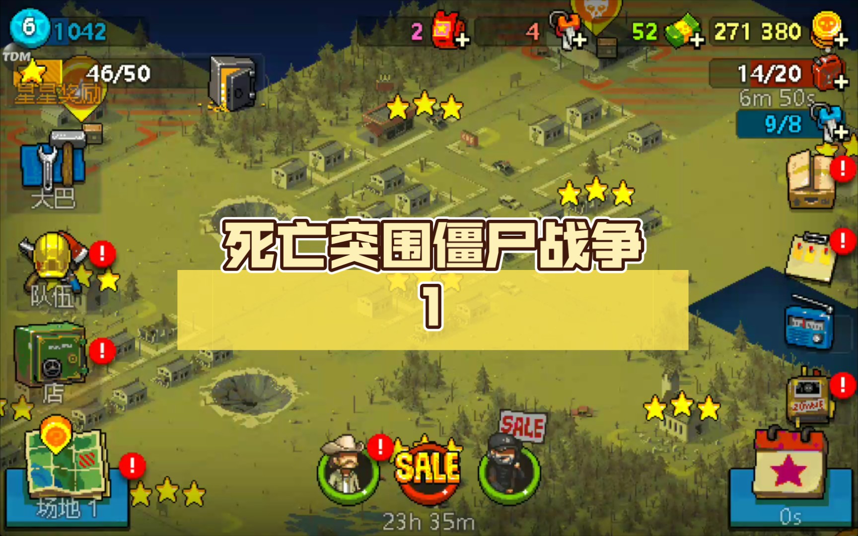 僵尸类的手机游戏_僵尸类手机单机游戏_僵尸类游戏手机游戏