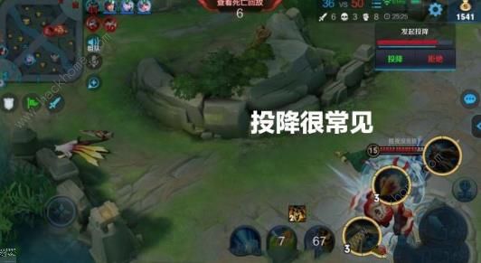 可以投降的手机游戏软件_游戏投降_投降小游戏