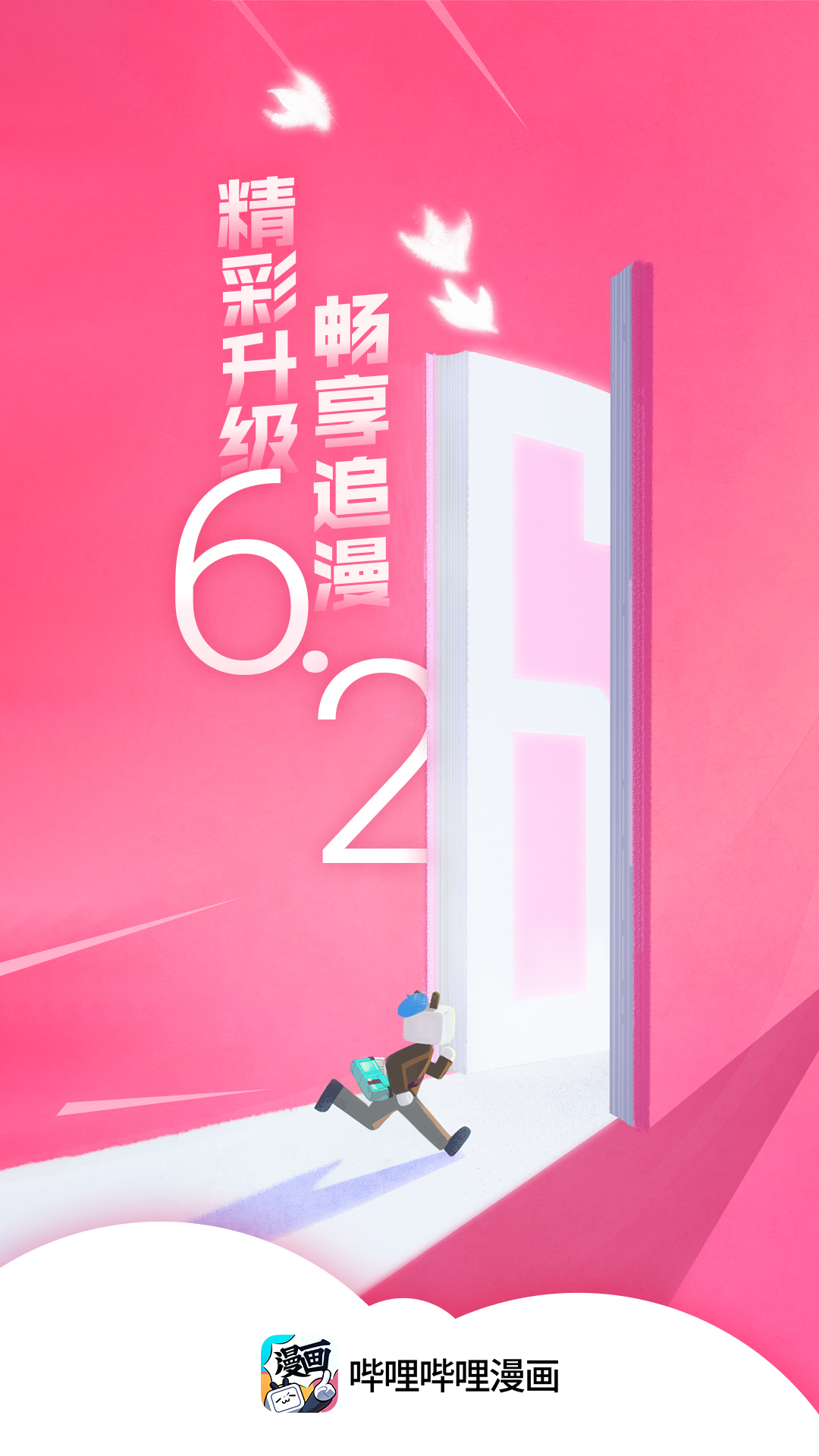 排行高清华为手机游戏有哪些_好玩的华为手机游戏_华为手机超高清游戏排行