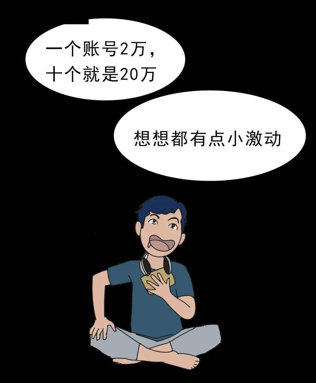 买游戏手机有什么危害_手机游戏危害_游戏手机弊端