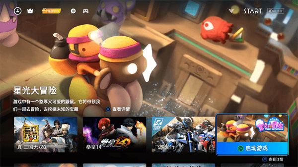 秒玩云手机app_云游戏平台秒玩_可以秒玩的云游戏手机