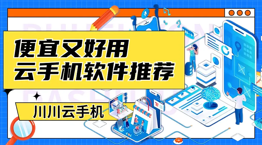 海信手机能玩什么游戏_海信手机打游戏卡不卡_海信手机玩游戏卡怎么办