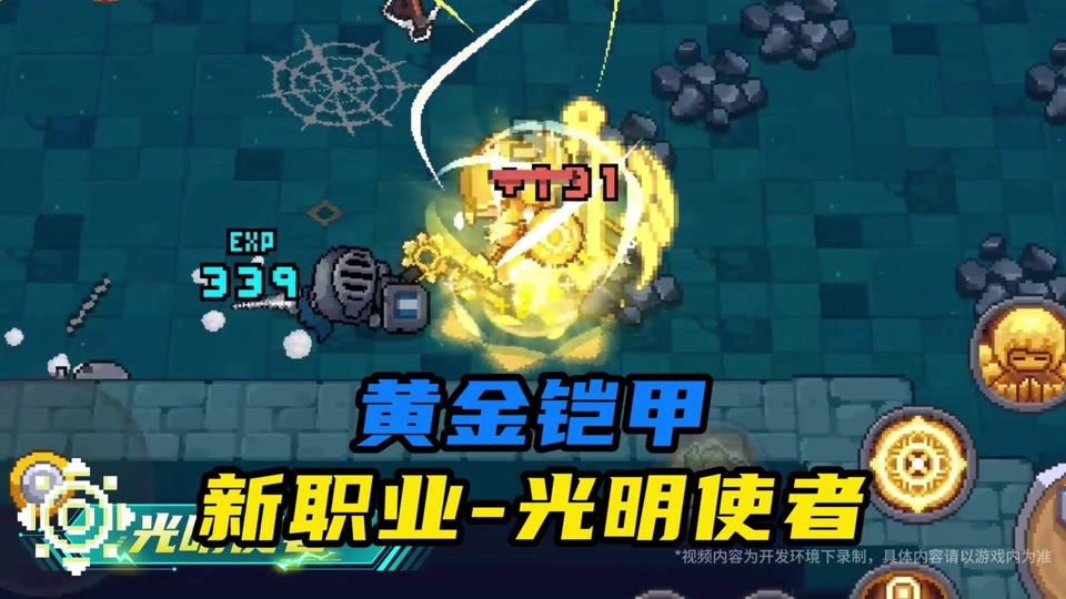 空灵骑士跳不上去了_空灵骑士手机游戏_空灵骑士地图填充