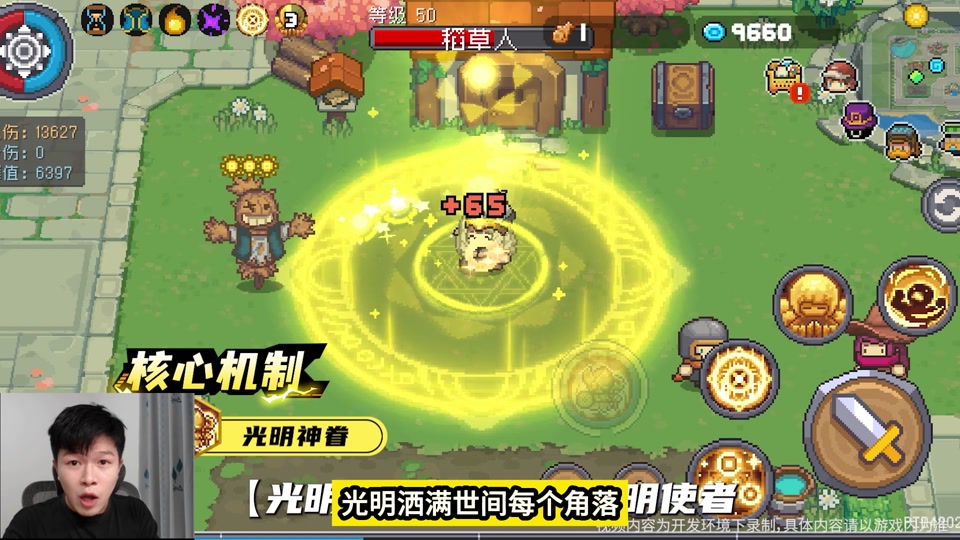 空灵骑士地图填充_空灵骑士跳不上去了_空灵骑士手机游戏