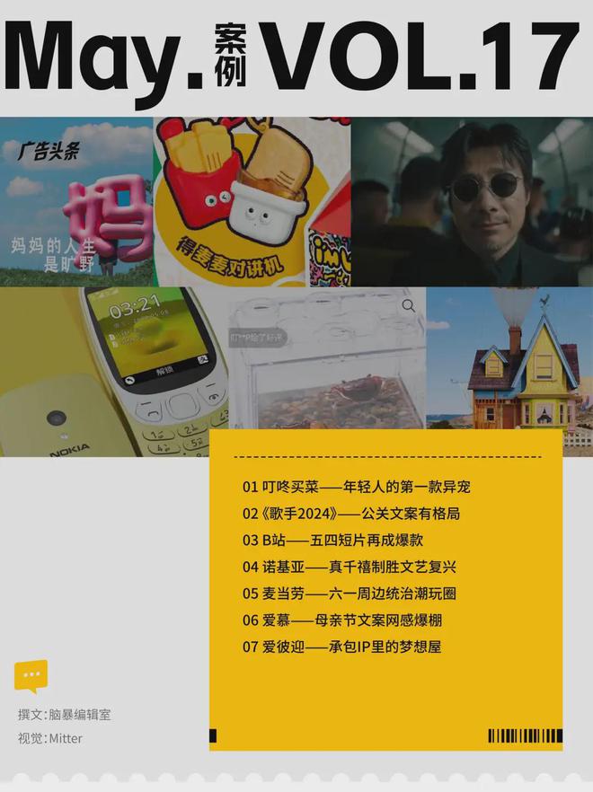 手游营销排行榜_营销类游戏_历年手机游戏营销排行表
