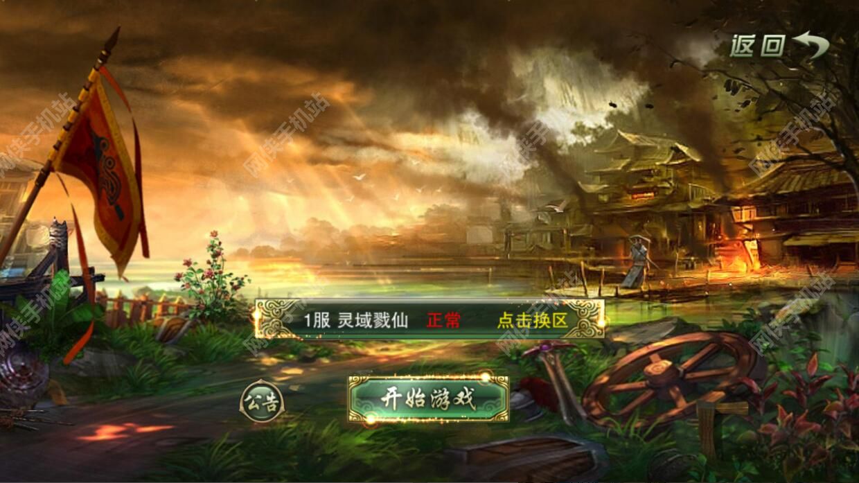 火爆的仙侠手机游戏_全网最火的仙侠手游_超火仙侠手游
