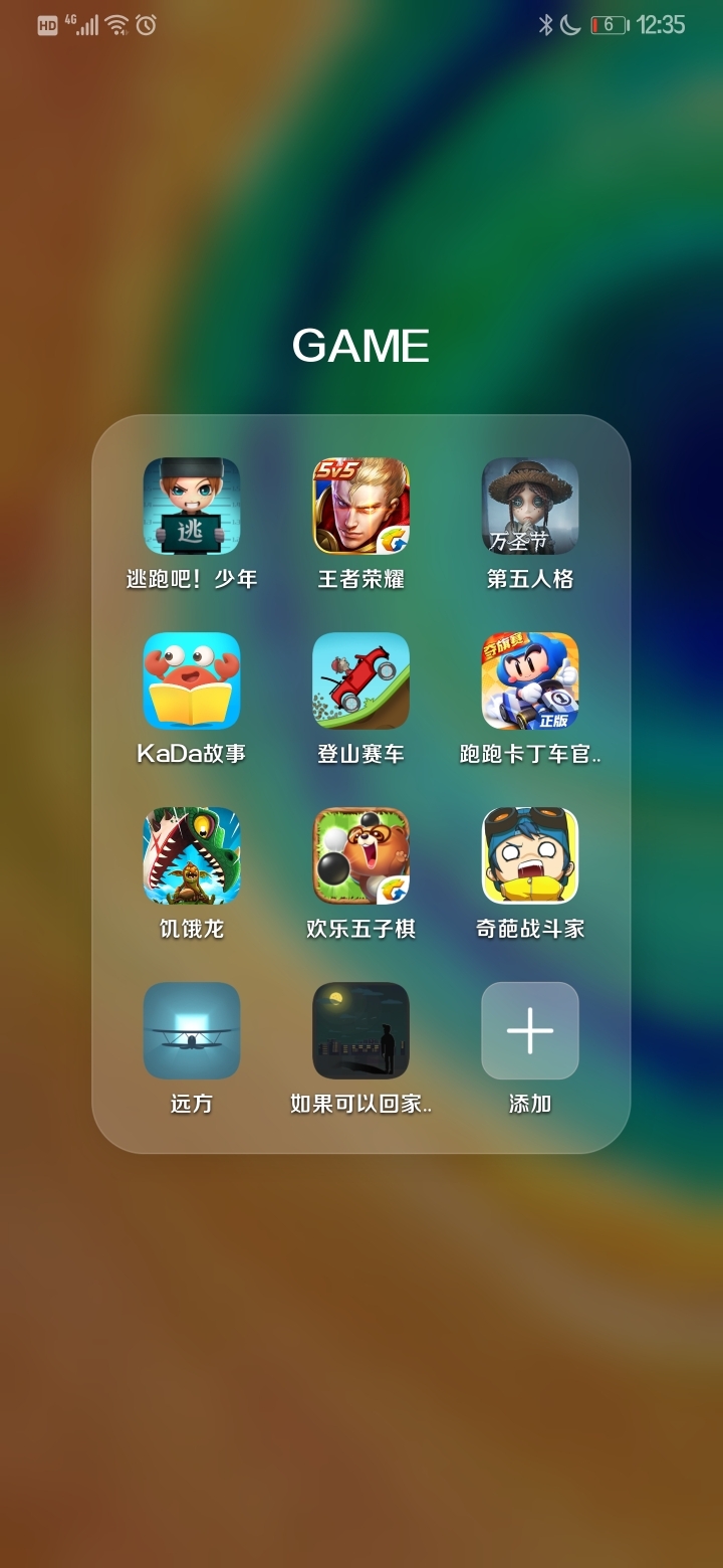 华为账号游戏转移_华为手机如何转游戏账号_账号华为转手机游戏怎么转
