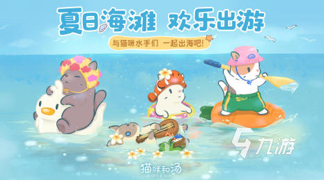 猫 大侠 手机游戏-猫咪大侠：萌趣十足的手机游戏，让你体验成为英雄的成就感