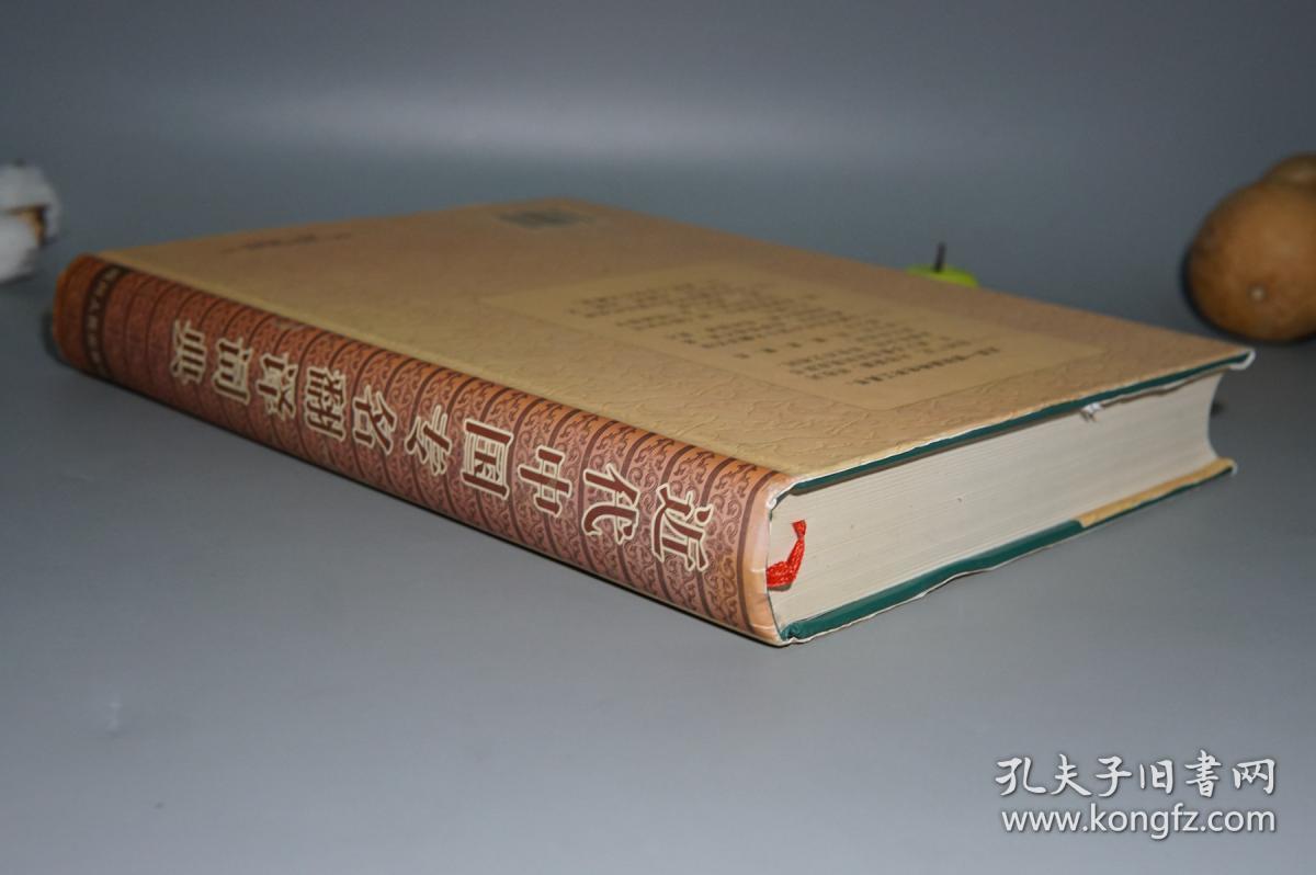 词典翻译_有道词典翻译_词典翻译成英文