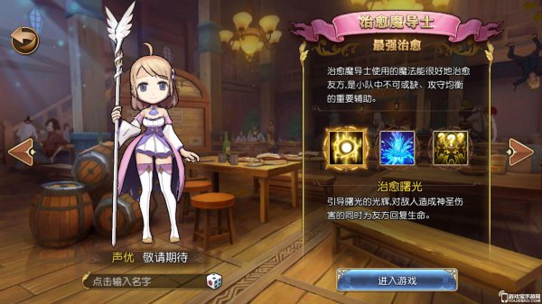 少女游戏手机游戏_少女游戏有哪些免费_在线少女游戏下载手机游戏