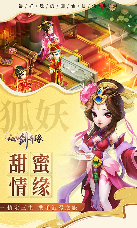 手机回合制游戏排行_回合制类手机游戏大全女生_适合女生玩的回合制手游