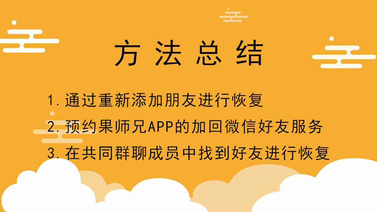 黑名单在哪里看微信_微信看黑名单上的人_微信黑明名单的人