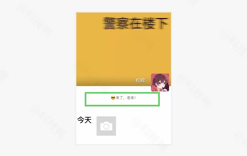 微信黑明名单的人_黑名单在哪里看微信_微信看黑名单上的人