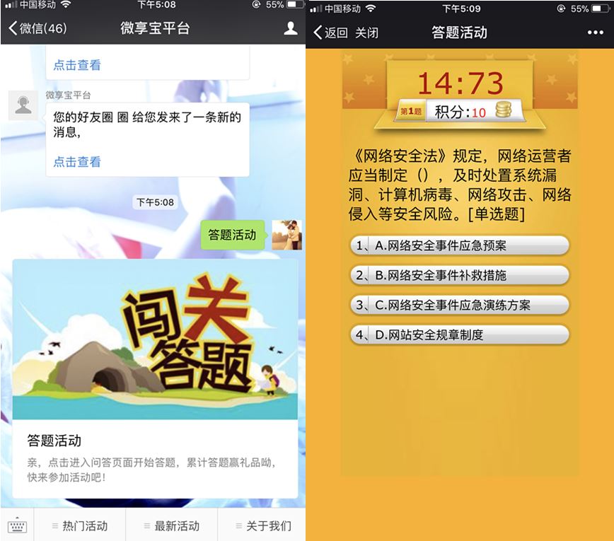 微信看黑名单上的人_微信黑明名单的人_黑名单在哪里看微信