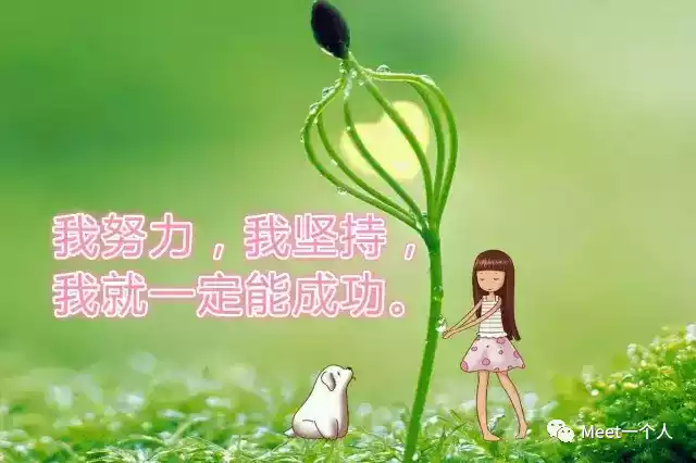 妹红：触动心灵的绯红，青春梦想与爱的象征