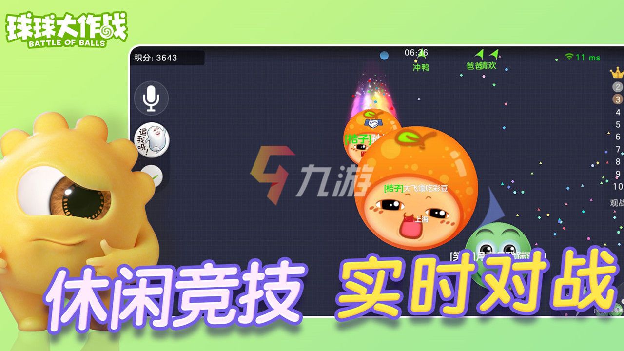 快三游戏手机版下载_下载手游下载_下载手游大全