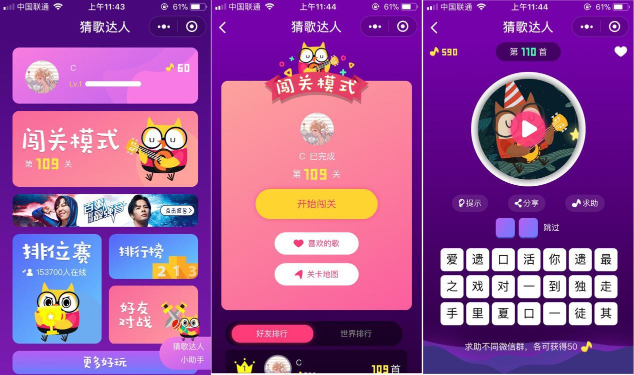 能玩游戏的小程序_能玩小程序的手机游戏_可以玩游戏的小手机